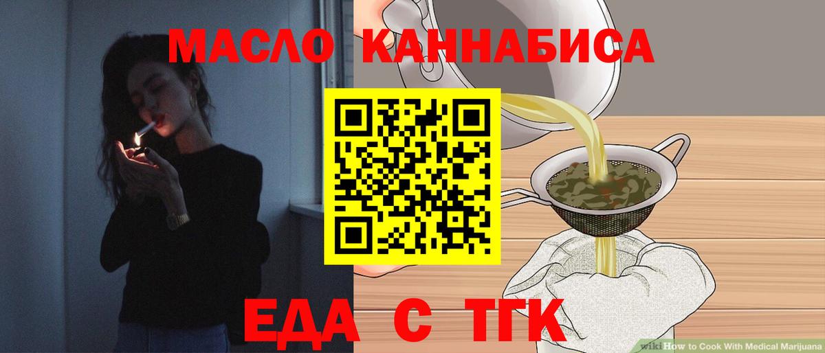 Конопля Сыктывкар