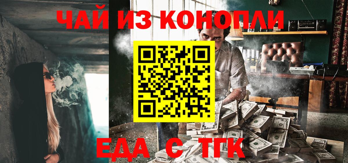 Cannafood конопля  Вход с VPN  Сыктывкар 