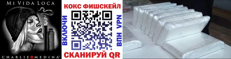 маркетплейс официальный сайт  Сыктывкар  Кокаин 97%  где продают наркотики 