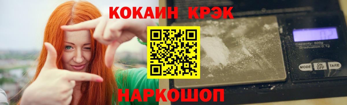 Кокаин Перу  Вход с VPN  Сыктывкар  Кокаин Columbia 