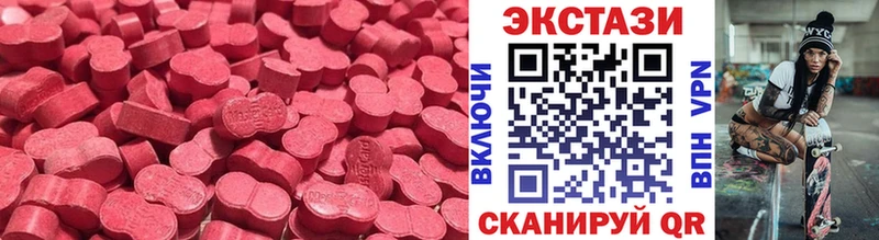 Ecstasy Philipp Plein где купить наркотик Сыктывкар
