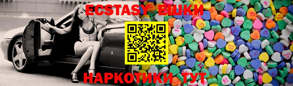 Ecstasy TESLA  Ecstasy  ЭКСТАЗИ Cube  Сыктывкар  Вход с VPN 