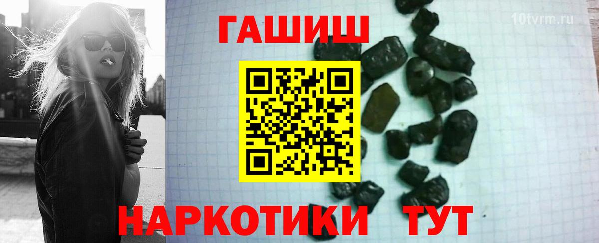 КЕТАМИН  MDMA  Мефедрон   МАРИХУАНА  Вход с VPN  КОКАИН  Сыктывкар  ГАШИШ  ГАШ  Меф  Alpha PVP СК  