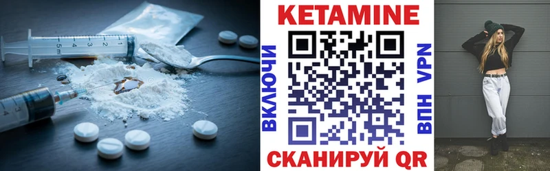 Кетамин ketamine  Сыктывкар 