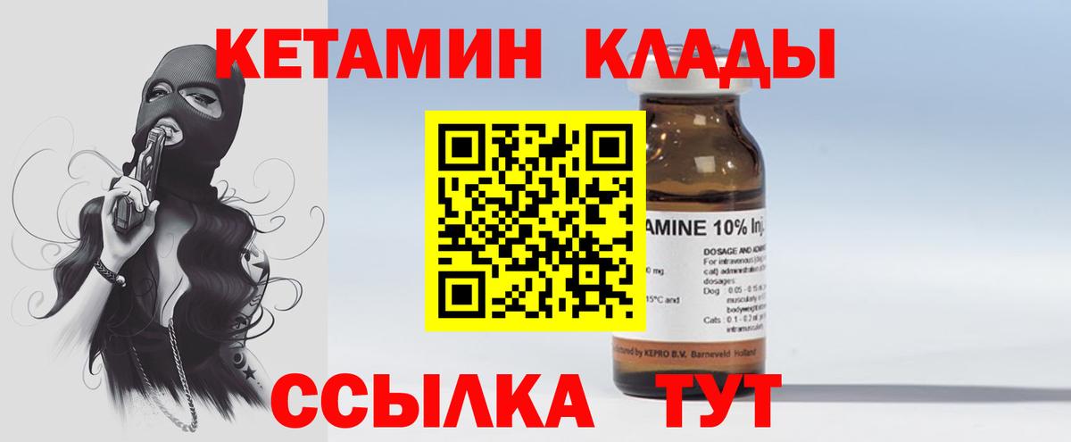 Сыктывкар  мега ССЫЛКА  Кетамин VHQ  Вход с VPN  КЕТАМИН VHQ 