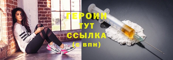 COCAINE Абдулино