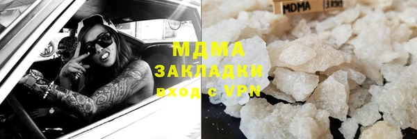 mdma Абинск