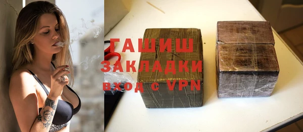COCAINE Абдулино