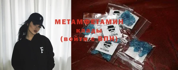 кристаллы Алексин