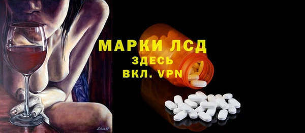 кокаин премиум Алексеевка