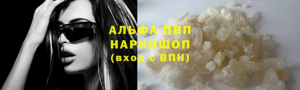 кокаин премиум Алексеевка