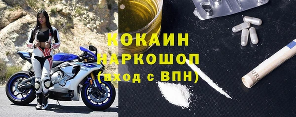 COCAINE Абдулино