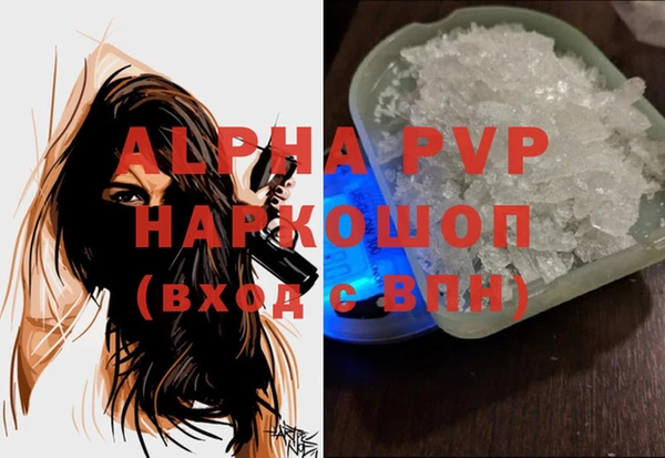 кристаллы Алексин