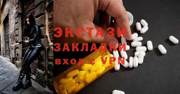 кристаллы Алексин