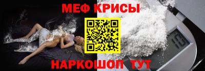 меф Уссурийск