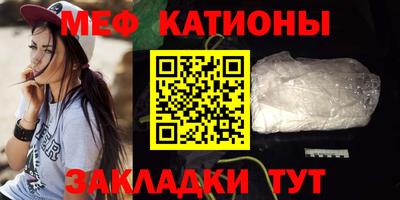 меф Уссурийск