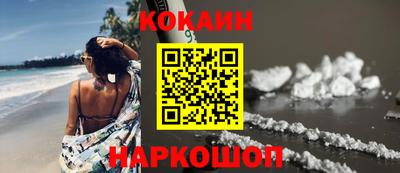 меф Уссурийск