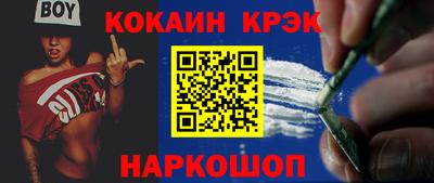 меф Уссурийск