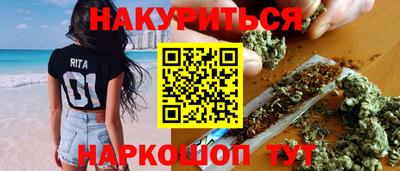 каннабис Усть-Джегута