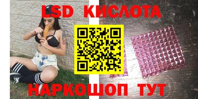 меф Уссурийск