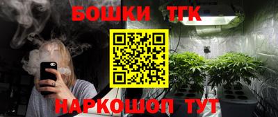 каннабис Усть-Джегута