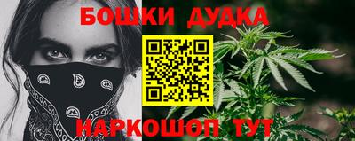каннабис Усть-Джегута