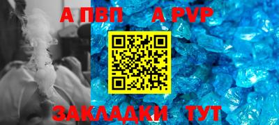 меф Уссурийск
