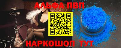 меф Уссурийск