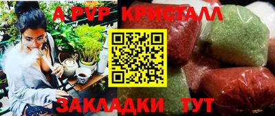 меф Уссурийск