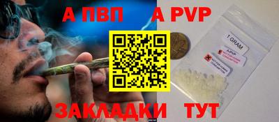 меф Уссурийск