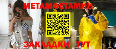 меф Уссурийск