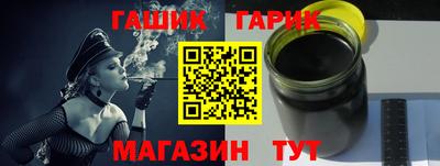 меф Уссурийск