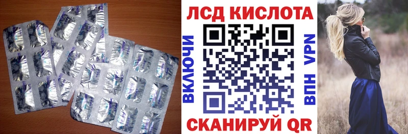 наркошоп  Сыктывкар  ЛСД экстази кислота 