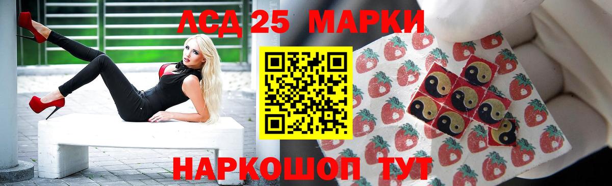 Лсд 25 экстази ecstasy Сыктывкар