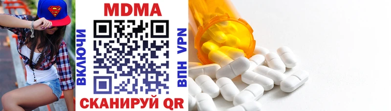 MDMA crystal  купить наркоту  Сыктывкар 