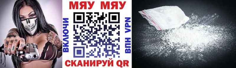 нарко площадка состав  Сыктывкар  Меф mephedrone 