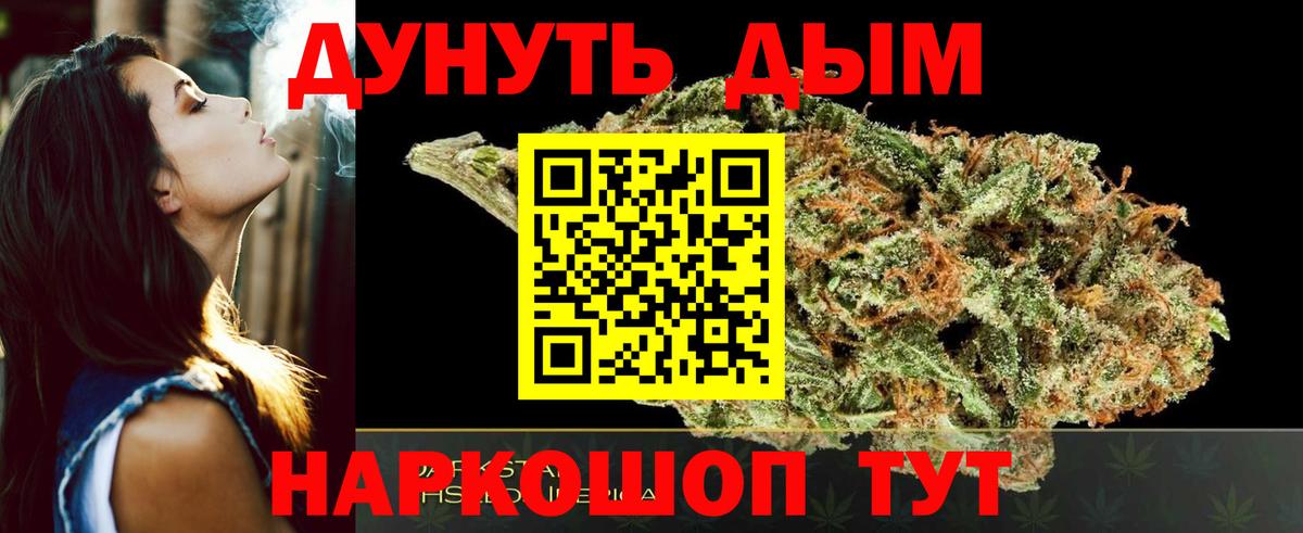 Канабис AK-47  МАРИХУАНА Ganja  Сыктывкар  Шишки марихуана гибрид  Вход с VPN 